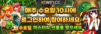 친구 초대 추천인 보너스 promotion